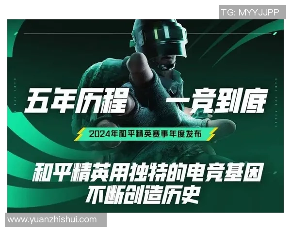 电竞实时数据分析和平精英力量排行榜V5荣登第七名引发热议 电竞实时数据分析和平精英力量排行榜V5荣登第七名引发热议