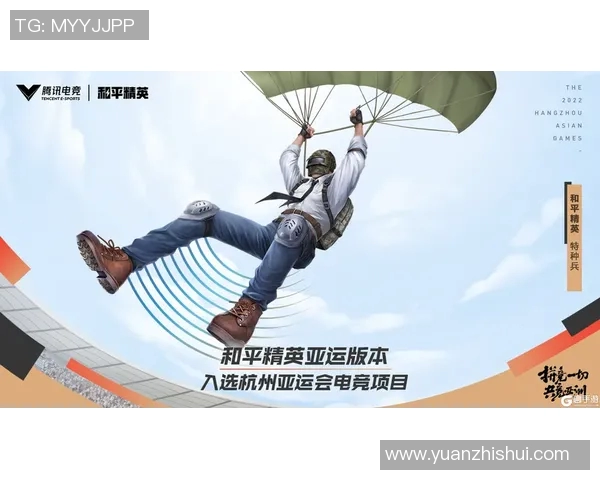 电竞比分热议和平精英BLG状态变革背后的原因与未来展望