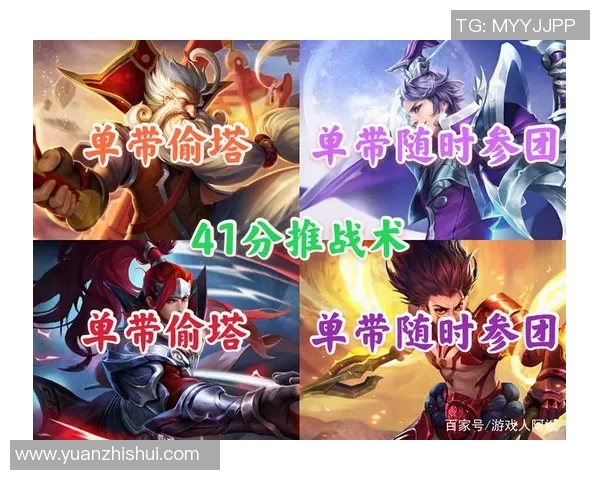 电竞新闻王者荣耀V5战队配合引发热议争议分析与解读 电竞新闻王者荣耀V5战队配合引发热议争议分析与解读