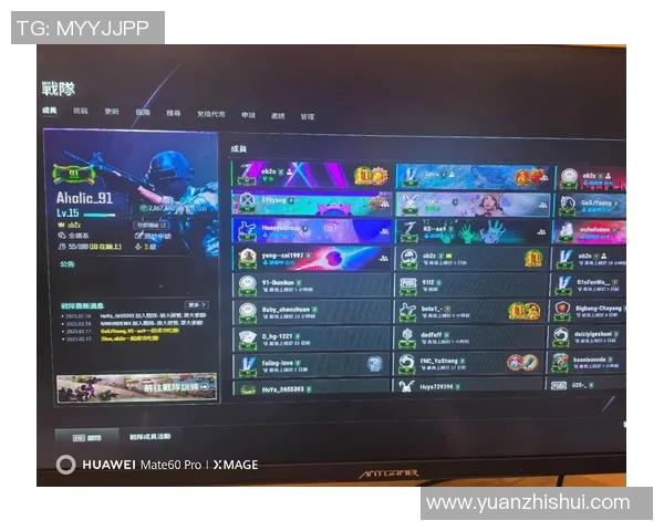 V5战队在世界大师赛中以91分稳居积分榜首位,展现强大实力实时新闻 V5战队在世界大师赛中以91分稳居积分榜首位,展现强大实力实时新闻